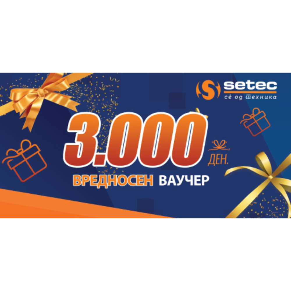 Анхоч Вредносен Ваучер - 3000 ден
